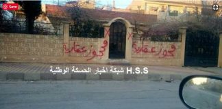 Syria: The Criminal Empire’s Strategy Of Divide, Conquer, and Destroy (Part One of a Series)