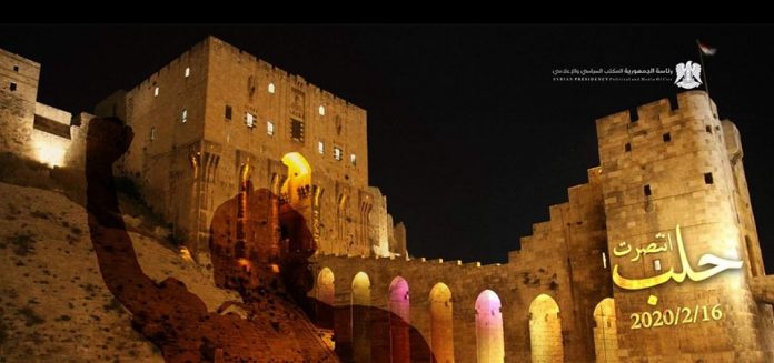 Aleppo