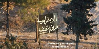 Imperial Wars of Aggression Are Wars Against Children/ Commentary by Sarah Abdallah