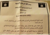 ISIS Confiscated My Olive Oil Factory/ Testimony from Fares Shehabi