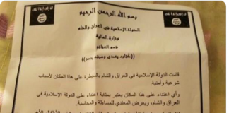 ISIS Confiscated My Olive Oil Factory/ Testimony from Fares Shehabi