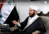 Grand Mufti Hassoun on Syrian History, the War on Syria, Sanctions on the Syrian People/Interview by Eva Bartlett, Dec 4, 2018