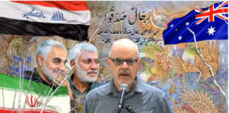 Tribute to Commander Qassem Soleimani/ By Prof. Anderson