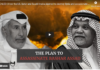 REVEALED | How the US, Qatar and Saudi Arabia planned to destroy Syria and assassinate Assad/ By Kevork Almassian Discussing the alleged assassination plans against Bashar Assad by the US, Qatar, and Saudi Arabia.