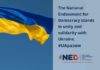 National Endowment for Democracy Deletes Records of Funding Projects in Ukraine/ By Jeremy Kuzmarov