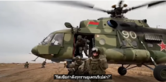 Russian Military Ops in Ukraine: Explained in 6 Minutes/ By Brian Berletic Soldiers boarding a military helicopter during a mission.
