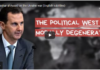President Bashar al-Assad on the Ukraine war (English subtitles)