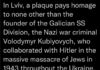 UKRAINE’S INSTITUTIONALISED NAZISM / By Rodney Atkinson