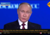 President Putin Speaks at St. Petersburg Forum