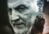 What is the legacy of Qasem Soleimani and Abu Mahdi al-Muhandis?/ By Vanessa Beeley