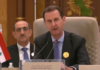 Syrian President Bashar Al-Assad’s speech at Arab and Islamic Summit