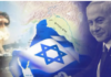 “Greater Israel”, “Full Spectrum Dominance”, and Global Catastrophe Map with Israeli flag and a smiling man's face in the background.
