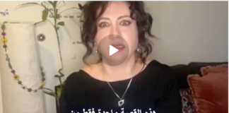 Sectarian Terror in Jolani/al Sharaa Syria