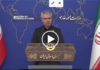 “We are not just defending Iran. We are defending humanity.” Iran foreign ministry press conference podium