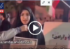 “How Can Epstein Criminals Talk About Freedom in Iran?” News clip: woman in hijab addressing camera
