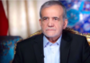 Iranian President’s Letter to the American People – FULL TEXT Older man in suit seated in ornate chair