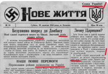 “Slava Ukraini”/ Commentary by Marta Haveyshko