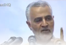 General Qassem Soleimani’s Direct Message to Obama on ISIS, Its Oil Trade, and the U.S.-Led Coalition — June 7, 2015